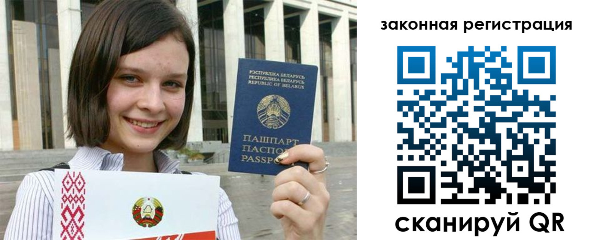 временная регистрация 2025 в Шумихе