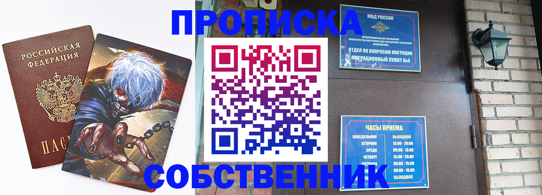 регистрация для дет. сада в Шумихе