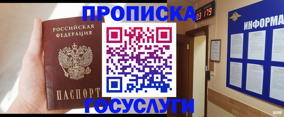 форма 3 в Шумихе